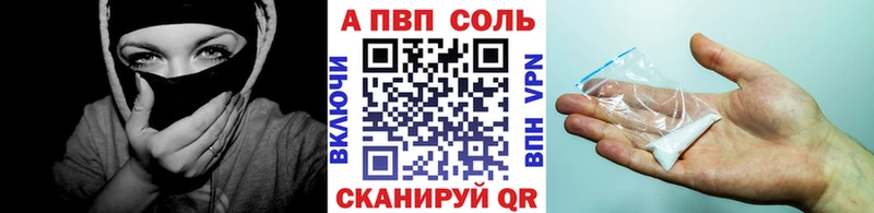 Alfa_PVP Crystall  купить   сайты даркнета наркотические препараты  Североуральск 