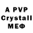 Amphetamine VHQ privilegiadosclub