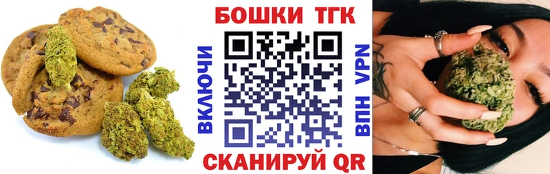 Еда ТГК марихуана  Североуральск 