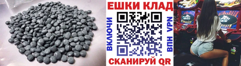 Ecstasy ешки  где продают   Североуральск 