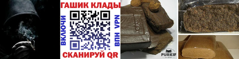 ГАШИШ 40% ТГК Североуральск