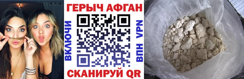darknet клад Североуральск OMG зеркало ГЕРОИН гречка где найти наркотики