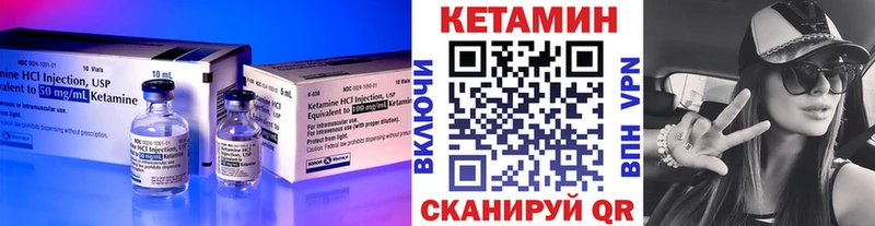 Кетамин ketamine  где найти   Североуральск 