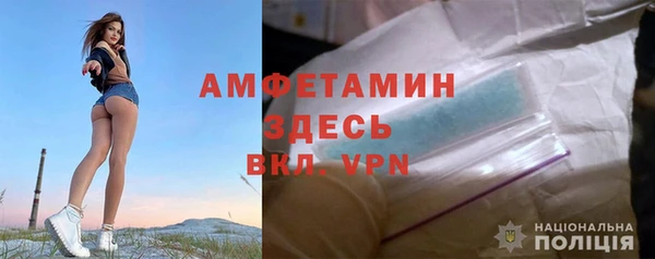 кокаин премиум Алексеевка