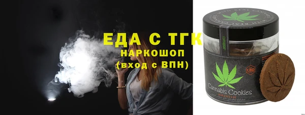кокаин премиум Алексеевка
