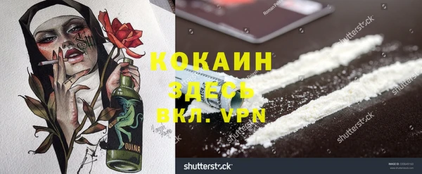 кокаин премиум Алексеевка