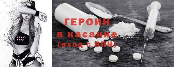 кокаин премиум Алексеевка