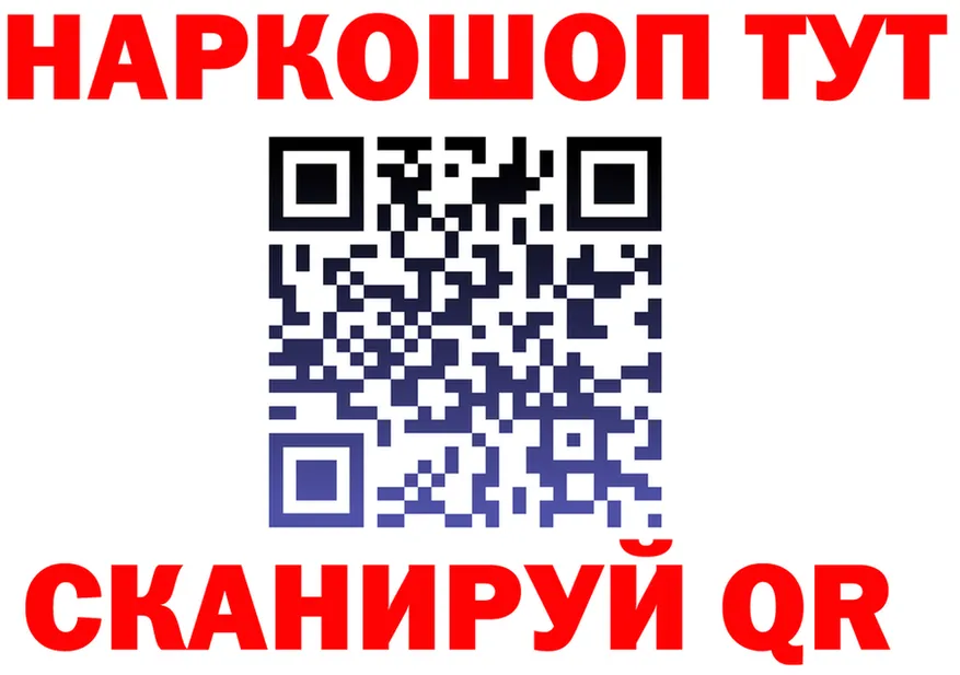 МЯУ-МЯУ 4 MMC ссылки мориарти mega Североуральск