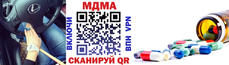 MDMA молли  Североуральск 
