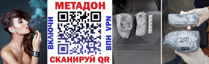 МЕТАДОН мёд  Североуральск 